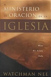 Ministerio de Oracion de la Iglesia (Paperback)