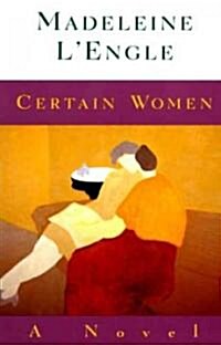 Certain Women (Paperback)