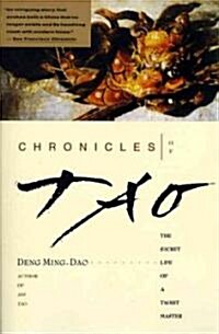 Chronicles of Tao: The Secret Life of a Taoist Master (Paperback)