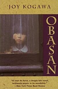 Obasan (Paperback, Reprint)