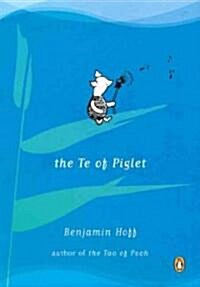 [중고] The Te of Piglet (Paperback)