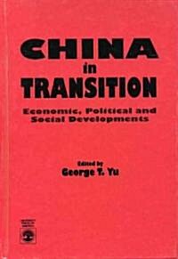 China in Transition: Political and Social Developments (Hardcover)