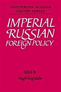 [중고] Imperial Russian Foreign Policy (Hardcover)