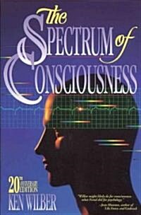 The Spectrum of Consciousness (Paperback, 2)