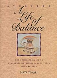 Ayurveda: A Life of Balance: The Complete Guide to Ayurvedic Nutrition and Body Types with Recipes (Paperback, Original)
