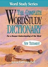 Complete Word Study Dictionary: New Testament (Hardcover)