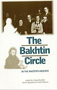 The Bakhtin Circle : In the Masters Absence (Paperback)