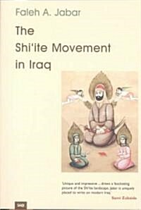 The ShiIte Movement in Iraq (Paperback)