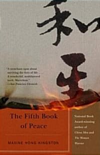 The Fifth Book of Peace (Paperback, Reprint)