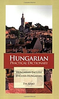 Hungarian-English/English-Hungarian Practical Dictionary (Paperback)