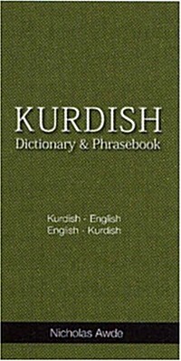 Kurdish-English/English-Kurdish (Kurmanci, Sorani, and Zazaki) Dictionary & Phrasebook, Romanized (Paperback, Bilingual)