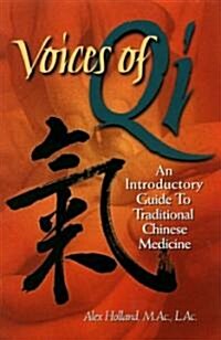 Voices of Qi: An Introductory Guide to Traditional Chinese Medicine (Paperback)