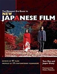 The Midnight Eye Guide to New Japanese Film (Paperback)