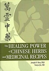 The Healing Power of Chinese Herbs and Medicinal Recipes (Hardcover)
