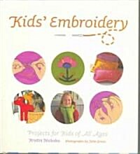 Kids Embroidery (Hardcover)