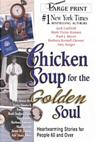 [중고] Chicken Soup for the Golden Soul (Paperback, Large Print)