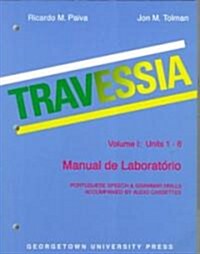 Travesia Manual De Laboratorio, Travessia, Portuguese Language Textbook (Paperback)