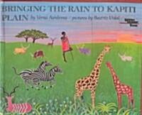 Bringing the Rain to Kapiti Plain (Prebind)