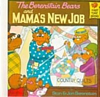 Berenstain Bears and Mamas New Job (Prebound)