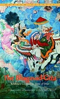 The Bhagavad-Gita: Krishnas Counsel in Time of War (Mass Market Paperback)