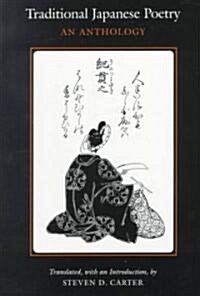 Traditional Japanese Poetry: An Anthology (Paperback)