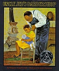 Uncle Jeds Barbershop (Hardcover)