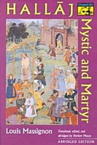 Hallaj: Mystic and Martyr - Abridged Edition (Paperback)
