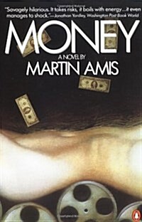 Money (Paperback, Reprint)