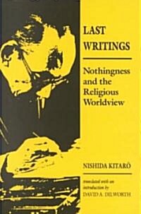 Nishida: Last Writing Paper (Paperback)