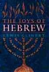 The Joys of Hebrew (Paperback)