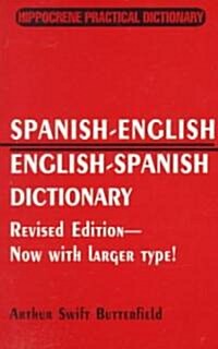 Spanish-English/English-Spanish Practical Dictionary (Paperback)