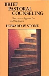 [중고] Brief Pastoral Counseling (Paperback)