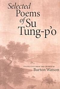 [중고] Selected Poems of Su Tung-P‘o (Paperback)