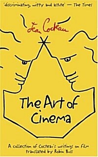The Art of Cinema (Paperback, New ed)
