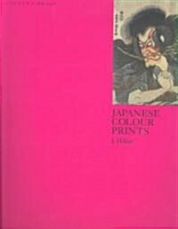 Japanese Colour Prints (Paperback, 3 Revised edition)