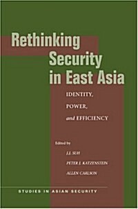 Rethinking Security in East Asia: Identity, Power, and Efficiency (Paperback)