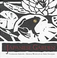 In a Japanese Garden (Hardcover)