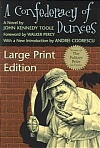 A Confederacy of Dunces (Hardcover)