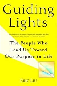 Guiding Lights (Hardcover)