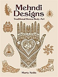 Mehndi Designs: Traditional Henna Body Art (Paperback)
