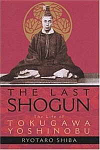 The Last Shogun: The Life of Tokugawa Yoshinobu (Paperback)