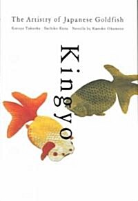 Kingyo (Paperback)