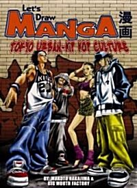 Lets Draw Manga (Paperback)