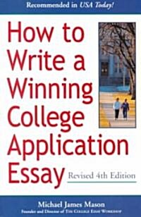 [중고] How to Write a Winning College Application Essay, Revised 4th Edition: Revised 4th Edition (Paperback, 4, Rev)