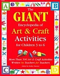[중고] The Giant Encyclopedia of Arts & Craft Activities: Over 500 Art and Craft Activities Created by Teachers for Teachers (Paperback)