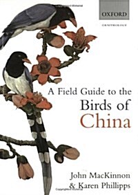 A Field Guide to the Birds of China (Paperback)