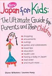 Japan for Kids (Paperback, 2nd)