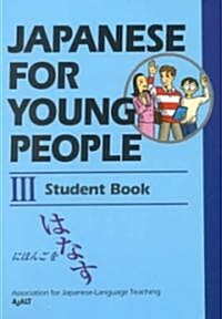 Japanese for Young People III (Paperback, Student)