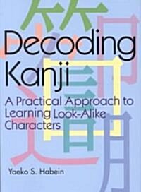 Decoding Kanji: A Practical Approach to Learning Look-Alike Characters (Paperback)