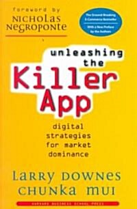 [중고] Unleashing the Killer App: Digital Strategies for Market Dominance (Paperback)